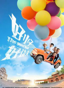 欧美日韩在线播放一区二区三区